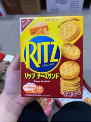 Bánh quy phô mai Ritz hộp giấy