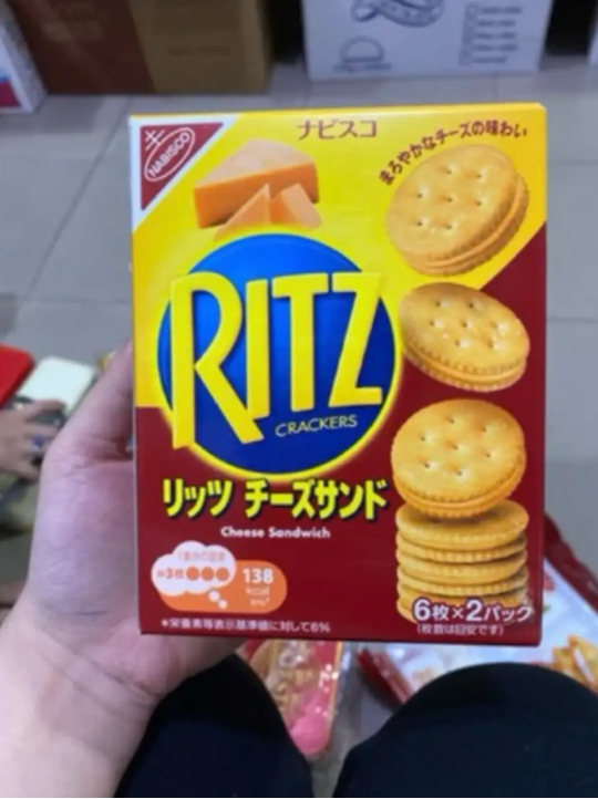 Bánh quy phô mai Ritz hộp giấy